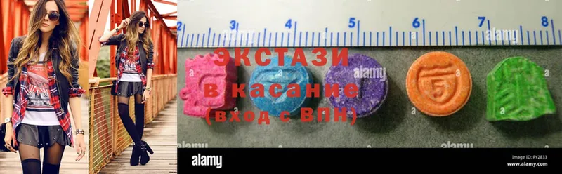 Ecstasy XTC  как найти закладки  KRAKEN зеркало  Сарапул 