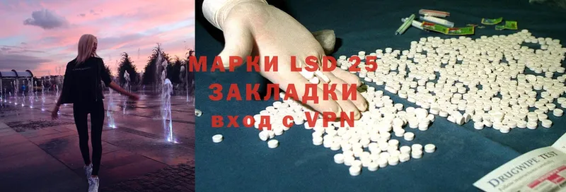 ЛСД экстази ecstasy  Сарапул 