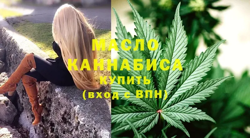 МЕГА ссылка  Сарапул  ТГК Wax 